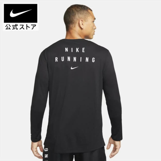 NIKE(ナイキ)の新品 ナイキ Dri-FIT マイラー メンズ ロングスリーブ  Mサイズ スポーツ/アウトドアのランニング(ウェア)の商品写真