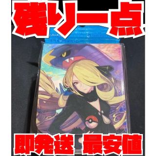 即発送！ シロナ  デッキケース シロナの決起 ポケモン デッキシールド(カードサプライ/アクセサリ)