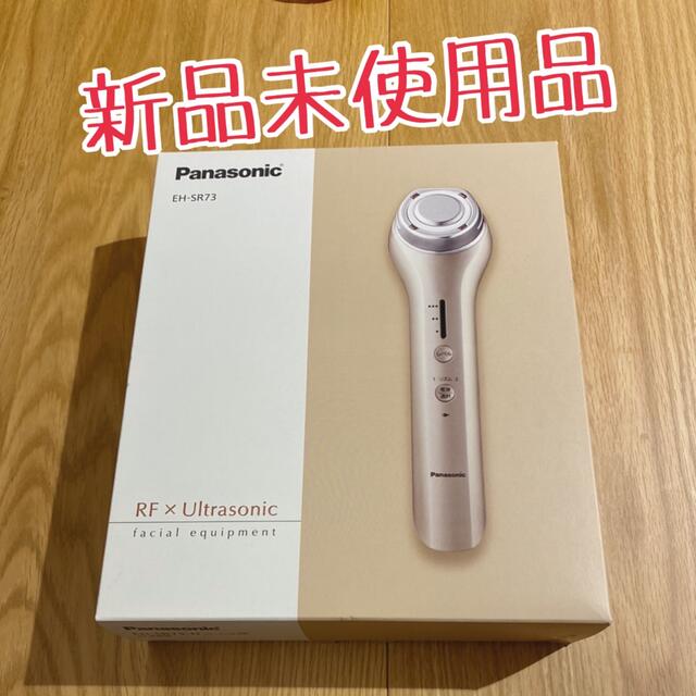 Panasonic RF×Ultrasonic 美顔器