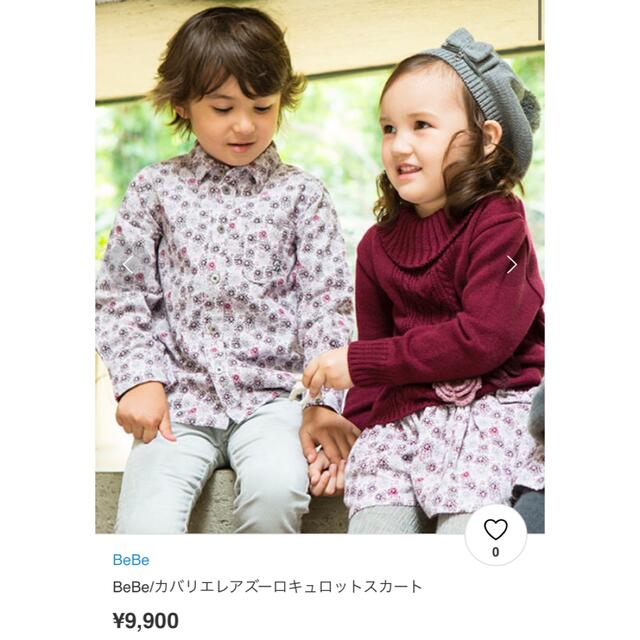 べべ  90 モデル着用　美品　トータルコーディネート　セットアップ キッズ/ベビー/マタニティのキッズ服女の子用(90cm~)(スカート)の商品写真