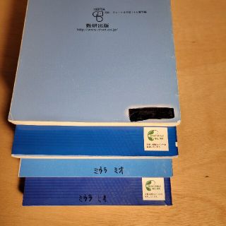 新課程　チャ－ト式基礎からの数学１＋Ａ、2+B(その他)