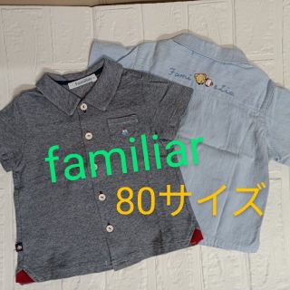 ファミリア(familiar)のファミリア　80サイズ　半袖　２枚セット(Ｔシャツ)