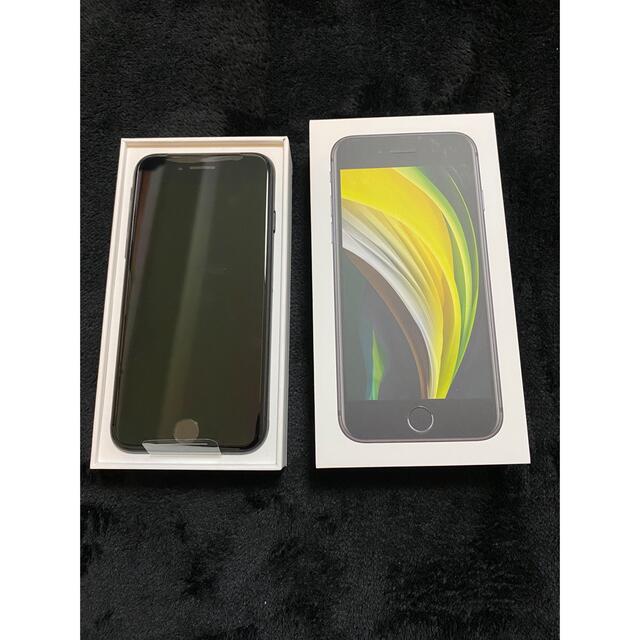 アップル iPhoneSE 第2世代 64GB ブラック - スマートフォン本体
