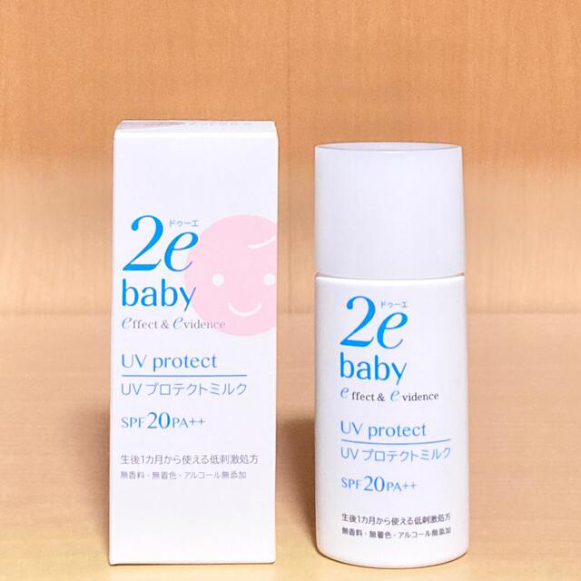 SHISEIDO (資生堂) - 2e ドゥーエ ベビー UV プロテクトミルク 30mlの通販 by ハル's shop|シセイドウならラクマ SHISEIDO (資生堂) - 2e ドゥーエ ベビー UV プロテクトミルク 30mlの通販 by ハル's shop|シセイドウならラクマ