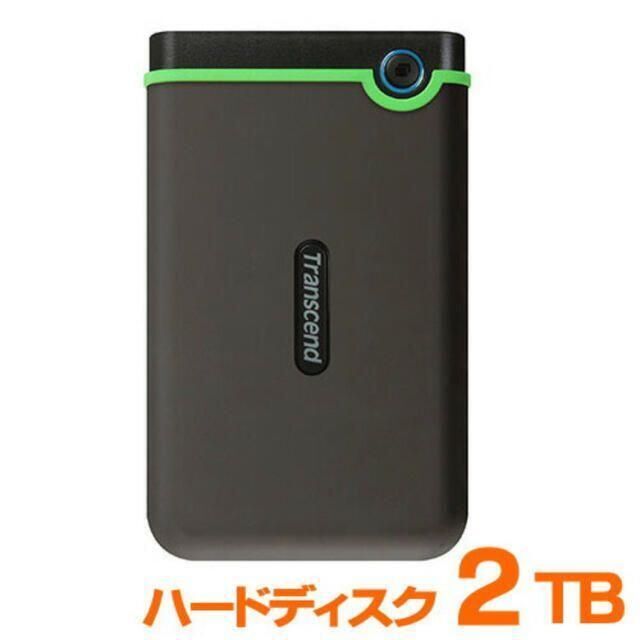 新品未開封　Transcend 外付け 2TB ハードディスク