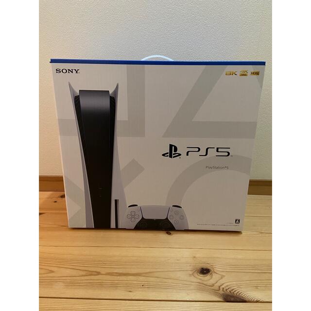 PlayStation 5 CFI-1100A01本体のみ色