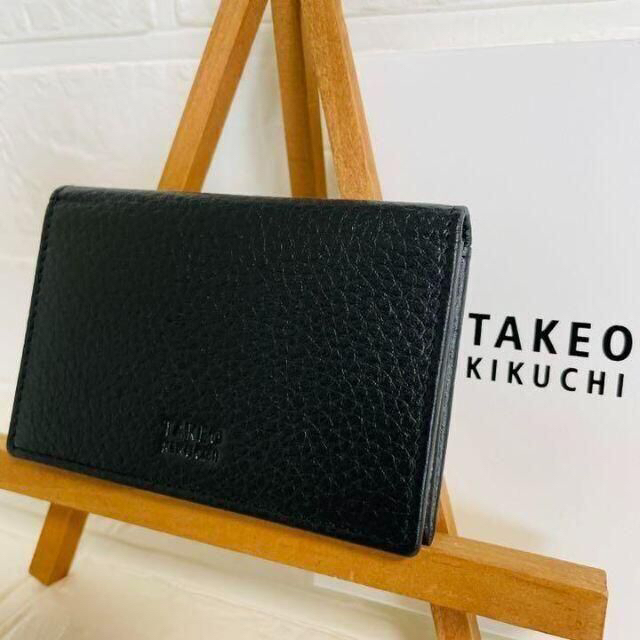 TAKEO KIKUCHI(タケオキクチ)の新品未使用品 タケオキクチ 名刺入れ 黒 牛革 早い者勝ち メンズのファッション小物(名刺入れ/定期入れ)の商品写真