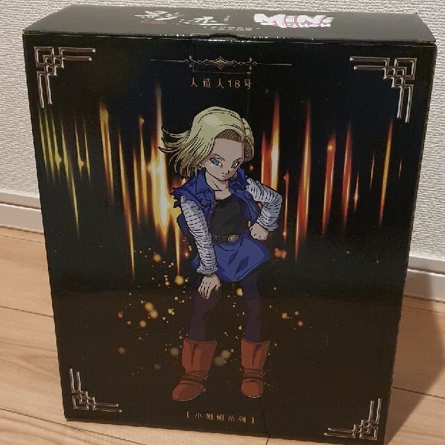 ドラゴンボール フィギュア 人造人間18号 ガレージキットの通販 ドラゴンボール フィギュア 人造人間18号 ガレージキットの通販