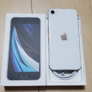 アイフォーン(iPhone)のiPhone se 第二世代 ホワイト(スマートフォン本体)