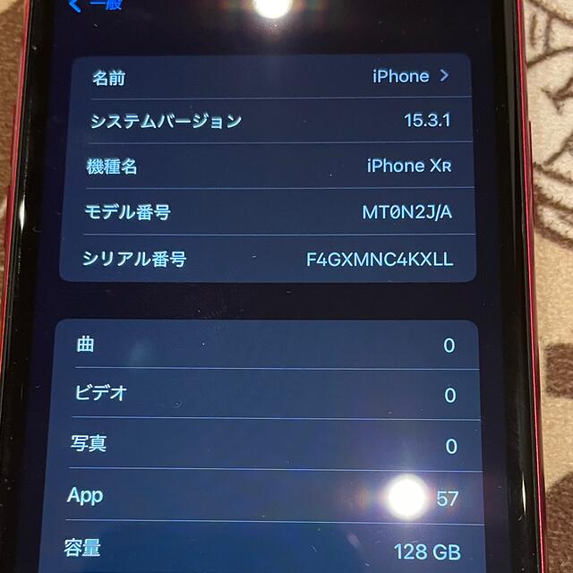 Apple(アップル)のiPhone XR 128GB ソフトバンク版　simロック解除済み スマホ/家電/カメラのスマートフォン/携帯電話(スマートフォン本体)の商品写真