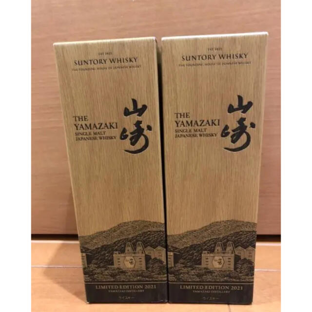 食品/飲料/酒山崎　LIMITED EDITION 2021