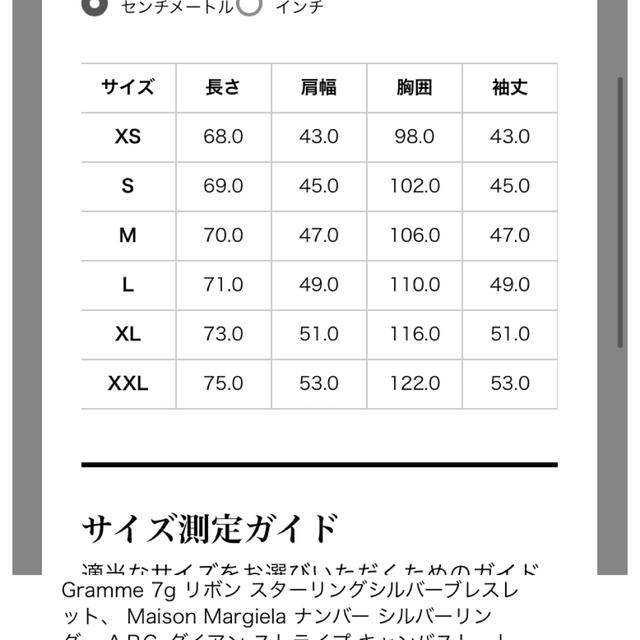 メゾンキツネ　レインボーヨガフォックスTシャツ　M 3