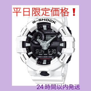 Gショック(G-SHOCK) 液晶 メンズ腕時計(デジタル)の通販 1,000点以上 