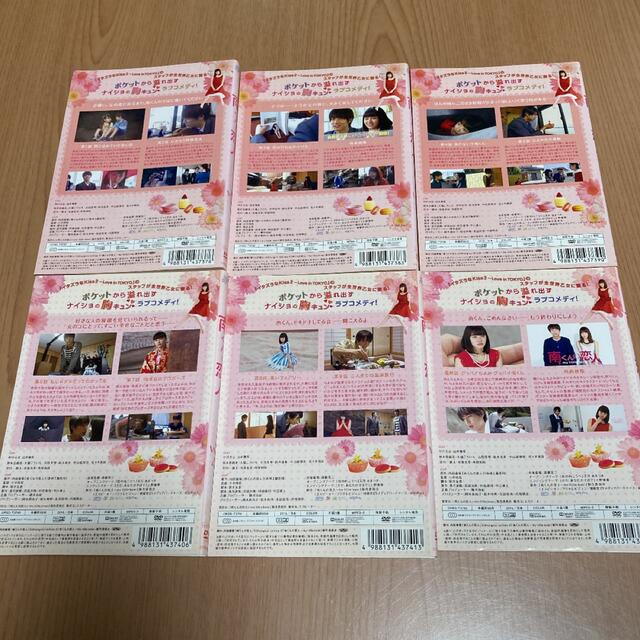 南くんの恋人～my little lover DVD  全巻〈6枚組〉 エンタメ/ホビーのDVD/ブルーレイ(TVドラマ)の商品写真
