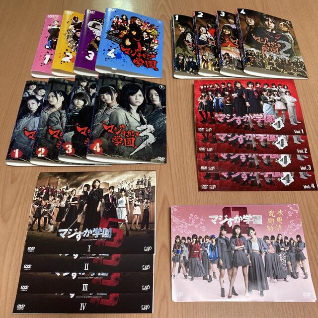 マジすか学園　1期〜5期+木更津乱闘編 DVD  全21巻