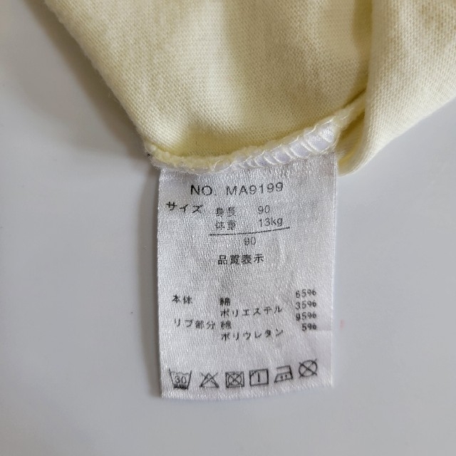 FORTY ONE(フォーティーワン)のa-mach 90 キッズ/ベビー/マタニティのキッズ服男の子用(90cm~)(Tシャツ/カットソー)の商品写真