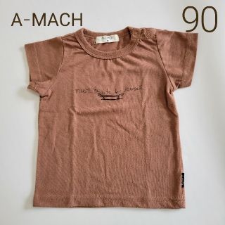 フォーティーワン(FORTY ONE)のfortyone 90(Tシャツ/カットソー)