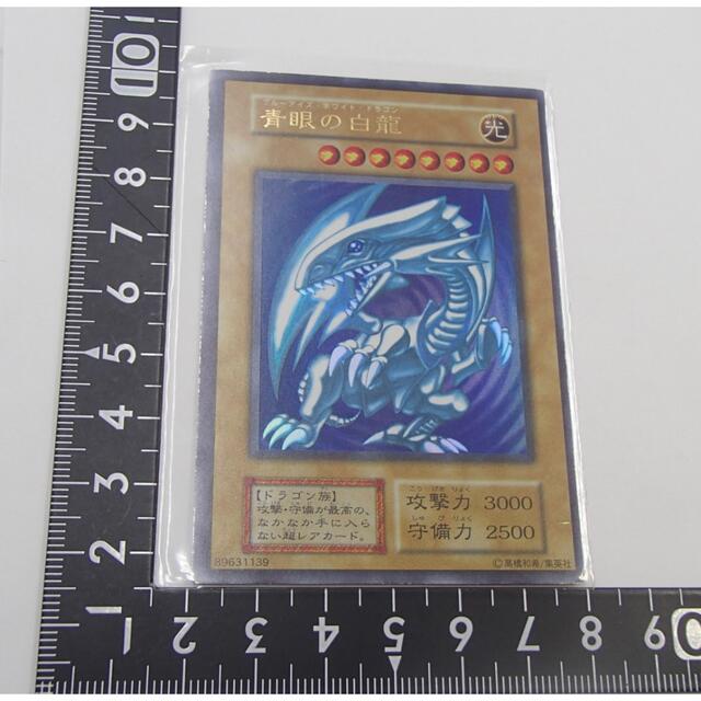 KONAMI(コナミ)のブルーアイズ 青眼の白龍 遊戯王 初期カード 美品 エラーカード エンタメ/ホビーのトレーディングカード(シングルカード)の商品写真