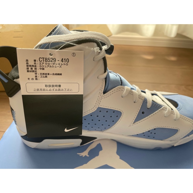 NIKE(ナイキ)のNike Air Jordan 6 "UNC" 28.5cm メンズの靴/シューズ(スニーカー)の商品写真