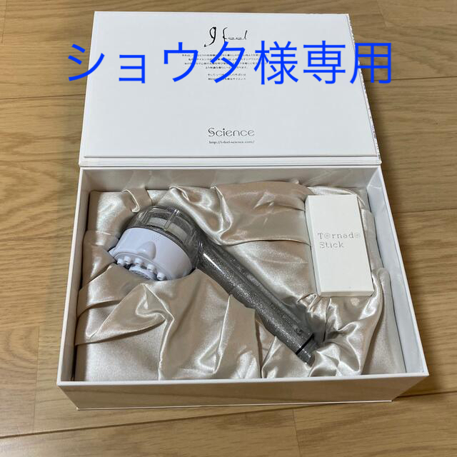 ウルトラファインミスト　ミラブルplus シャワーヘッド