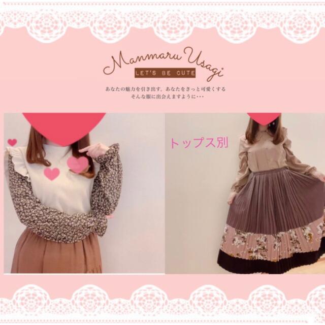 k2 お洋服セット - セット/コーデ