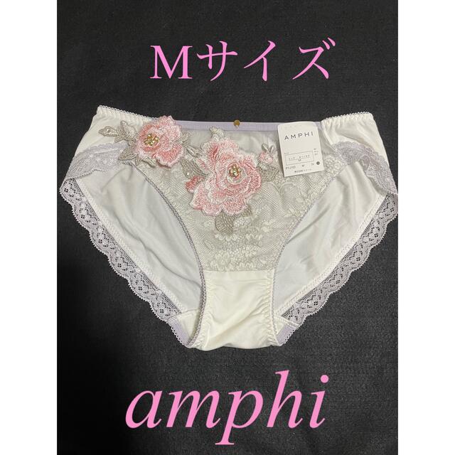 AMPHI(アンフィ)のWacoal・ワコール・アンフィ・Mサイズ・大輪ローズ レディースの下着/アンダーウェア(ショーツ)の商品写真