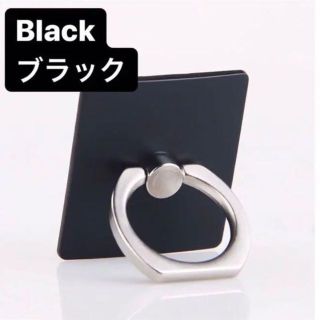 【新品未使用】スマホリング シンプル 持ちやすい リング 黒 ブラックスタンド(その他)