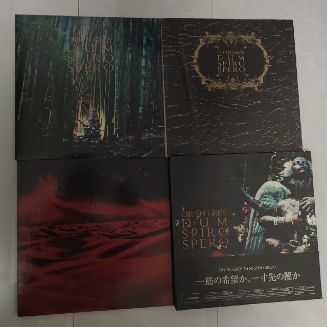 DIR EN GREY/DUM SPIRO SPERO(完全生産限定版)