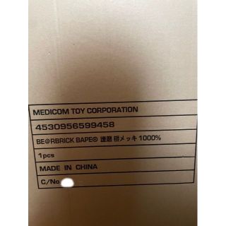 最安値 BE@RBRICK BAPE 1000% 招き猫 & 達磨 2体セット