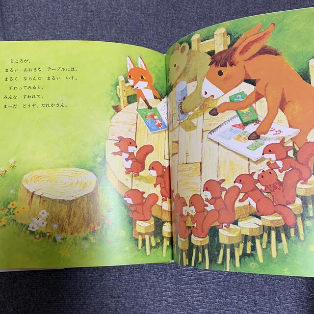 ごろりんごろんころろろろ