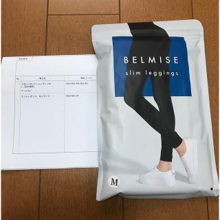 未開封　ベルミス　スリムレギンス　M-Lサイズ(エクササイズ用品)