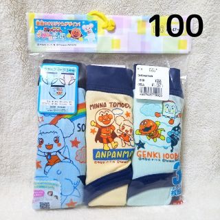 アンパンマン(アンパンマン)の【100】☆アンパンマン☆ 男の子  ブリーフ 3枚セット(下着)