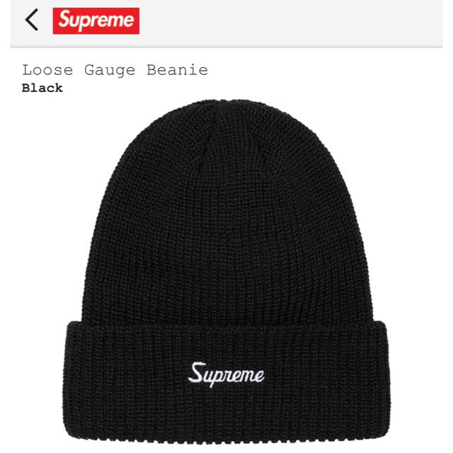 新品シュプリームSupreme Loose Gauge Beanieニット帽