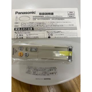 パナソニック(Panasonic)のパナソニック 6畳用 LEDシーリングライト HH-CF0628DH (天井照明)