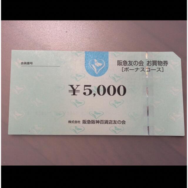▲10 阪急友の会  5000円×144枚＝72万円