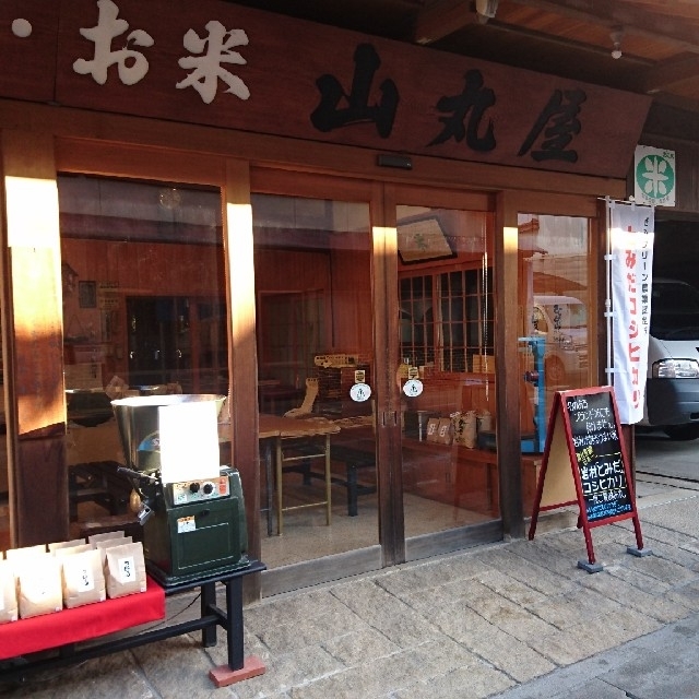 お米1㎏ (精米6合)【私、米屋が売ります！当店の店頭で一番売れるコシヒカリ】 食品/飲料/酒の食品(米/穀物)の商品写真