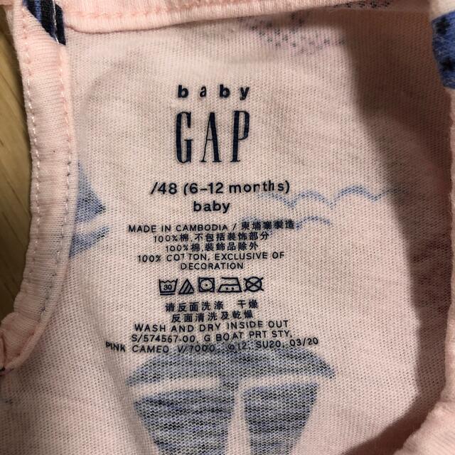 babyGAP(ベビーギャップ)のbabyGAP ベビーギャップ　ノースリーブ　肩フリル　ボディスーツ　6-12M キッズ/ベビー/マタニティのベビー服(~85cm)(ロンパース)の商品写真