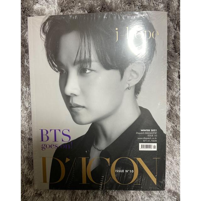 BTS J-HOPE Dicon 新品