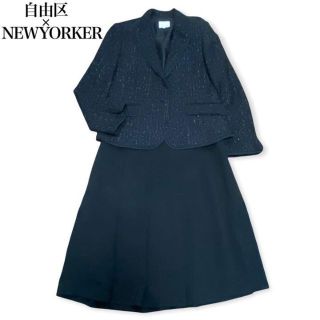 ジユウク(自由区)の【美品】自由区×NEWYORKER★ママスーツ　卒業式入学式　ツイード　スカート(スーツ)