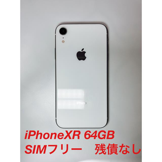 アイフォーン(iPhone)の美品✨　iPhone XR White 64GB SIMフリー　残債なし(スマートフォン本体)