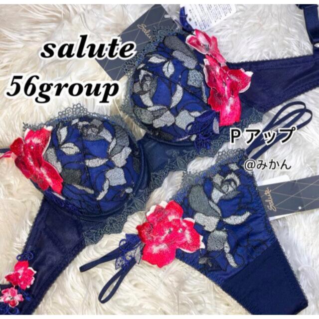 Wacoal????salute56グループPアップブラソングセット - www.mowee.it