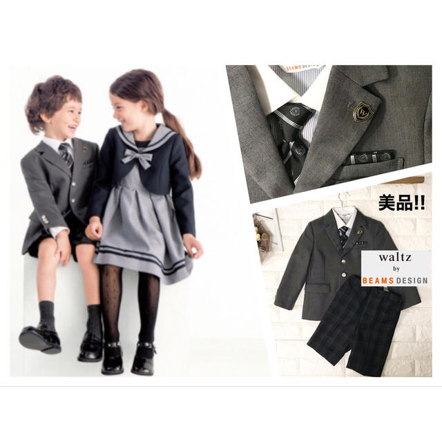 BEAMS(ビームス)のWaltz by BEAMS DESIGN キッズ 110 フォーマル セット キッズ/ベビー/マタニティのキッズ服男の子用(90cm~)(ドレス/フォーマル)の商品写真