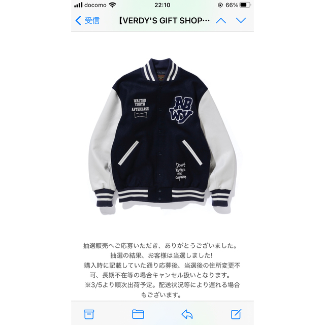 wasted youth afterbase varsity jacket