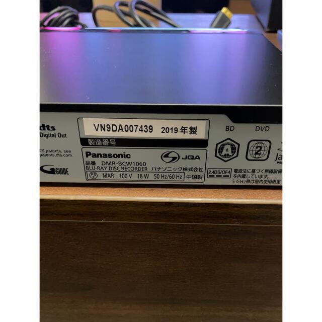 Panasonic BDレコーダー　DMR-BCW1060 スマホ/家電/カメラのテレビ/映像機器(ブルーレイレコーダー)の商品写真