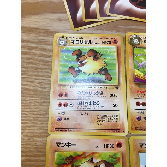 ポケモン - マンキー オコリザル ポケモンカード 旧裏の通販 by