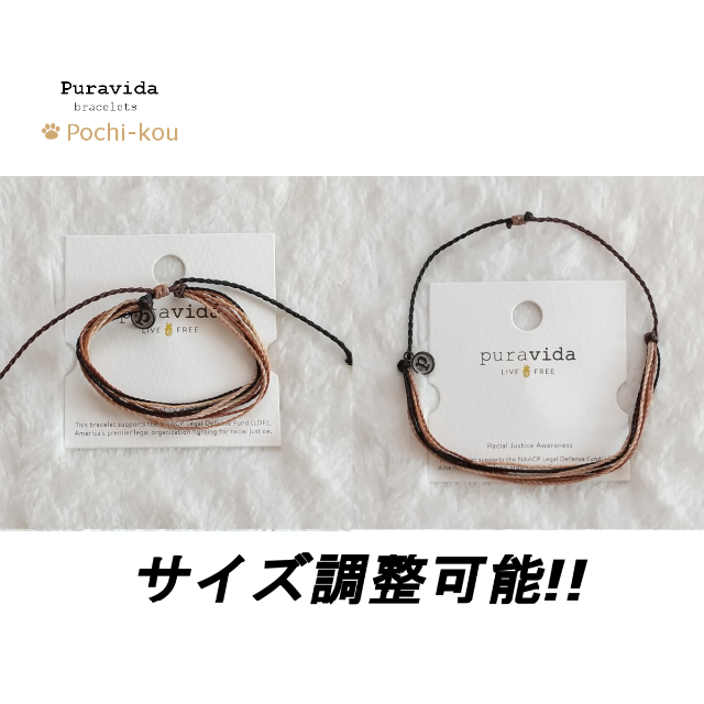 Pura Vida(プラヴィダ)のPura Vida ブレスレット RACIAL JUSTICE レディースのアクセサリー(ブレスレット/バングル)の商品写真