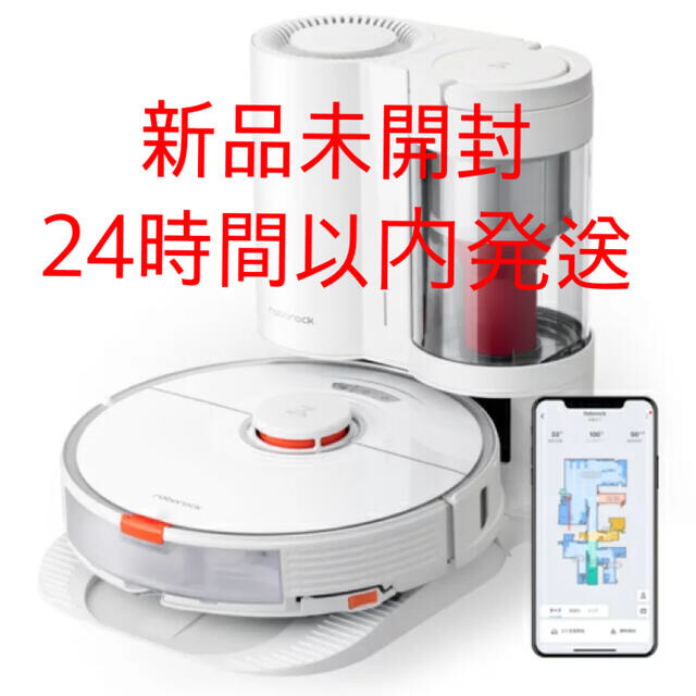 激安正規 ロボロック S7+ ROBOROCK ロボット掃除機 S7P02-04 掃除機