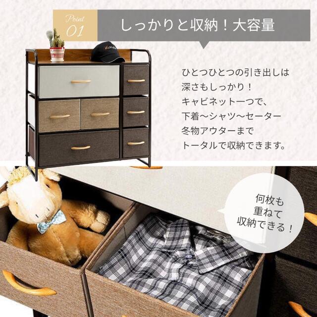 タンス チェスト カラーチェスト 衣類収納 キャビネット リビング 収納 2