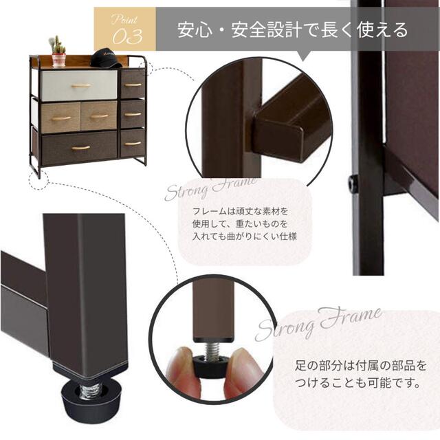 タンス チェスト カラーチェスト 衣類収納 キャビネット リビング 収納 4