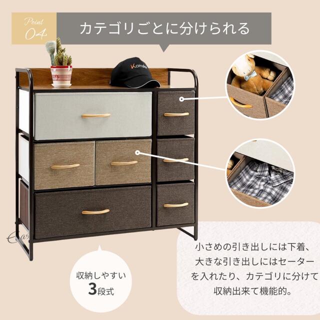 タンス チェスト カラーチェスト 衣類収納 キャビネット リビング 収納 5